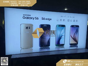 三星S6與華為P8手機店燈箱定制全攻略 價格、廠家、圖片與展覽服務詳解